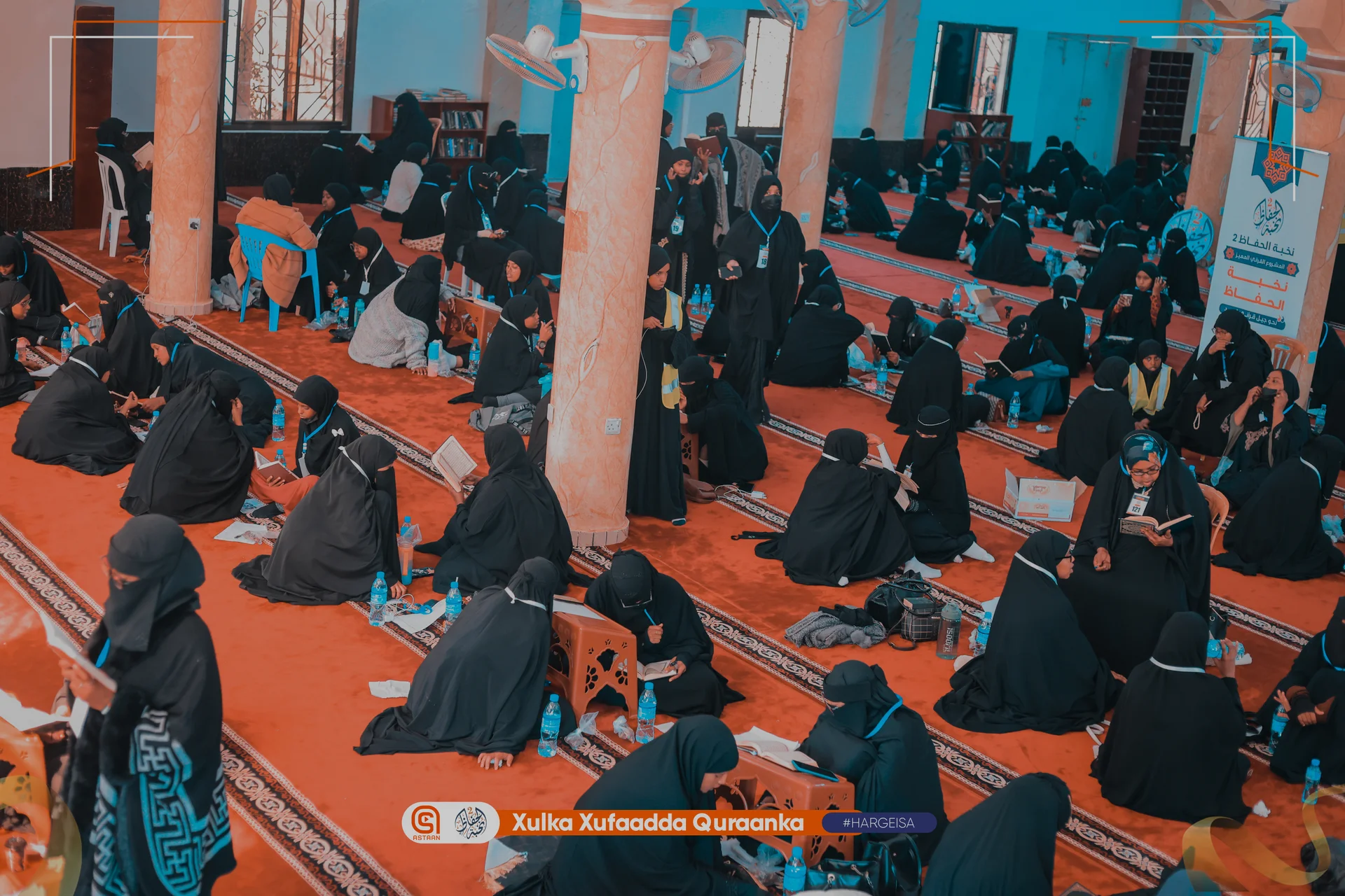 حلقات التلاوة في يوم الختم