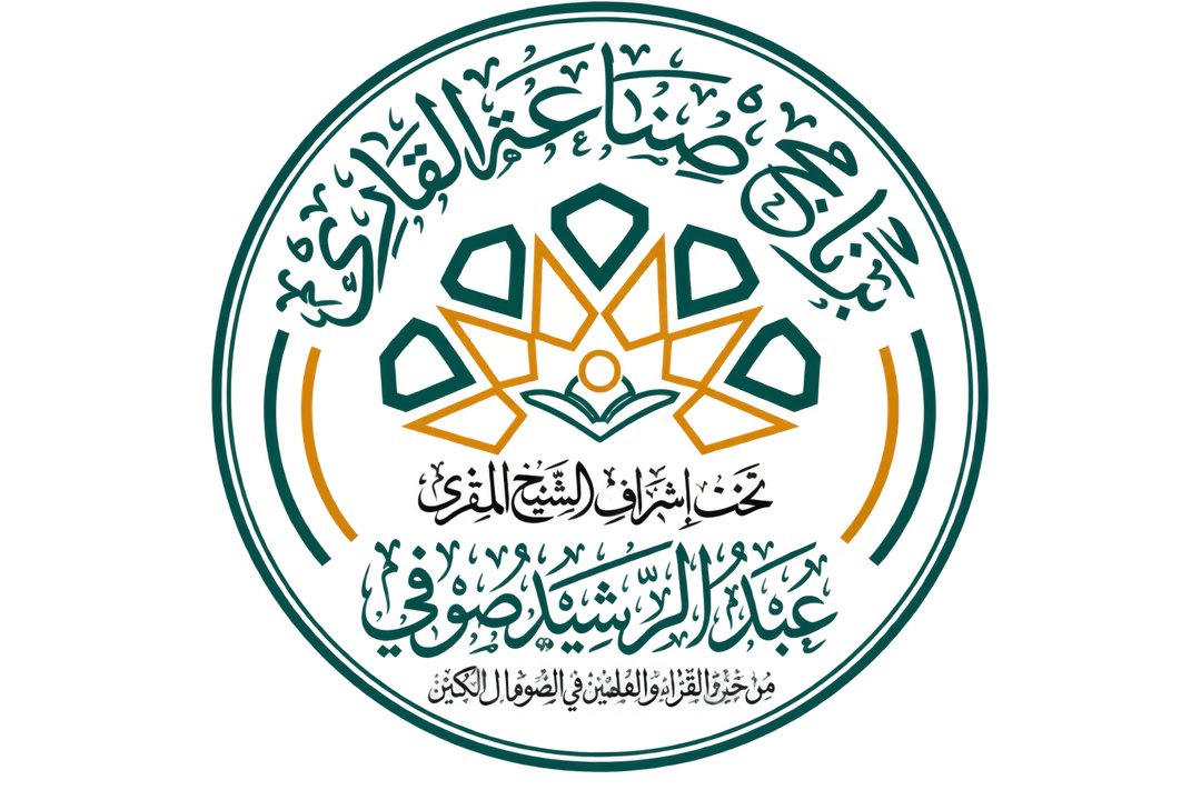شعار صناعة القارئ